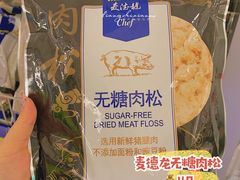-麦德龙(浦东店)