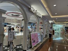 -HOT CRUSH趁热集合·现烤面包(环球港店)