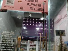 -艾加柒克蛋糕茶歇甜品台(春熙路店)
