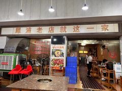 -徐记老店天麻火腿鸡(犀浦店)