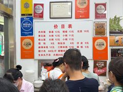 -子午路张记肉夹馍(翠华路店)