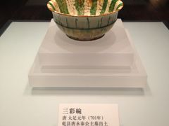 -陕西历史博物馆