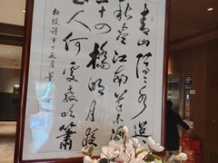 -同庆楼(大钟寺店)