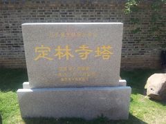 -南京市江宁方山