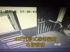 -瞳灵人·沉浸式密室剧场(杭州旗舰店)