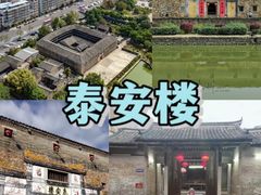 -梅州天地人花园酒店(梅县人民广场店)