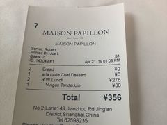 -蝶舍·MAISON PAPILLON