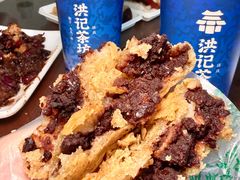 -牛街洪记小吃店(牛街店)