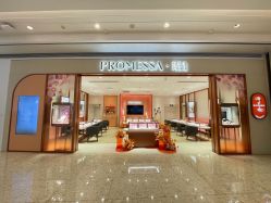 -周生生·PROMESSA(卓悦中心店)