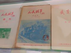 -中国铁道博物馆(正阳门馆)