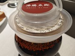 -新沸腾鱼乡(世贸天阶店)