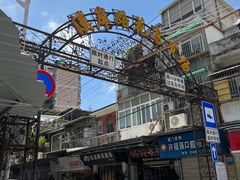 -溪岸路花鸟市场