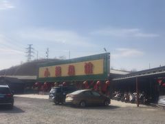 -小赖鱼馆