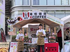 -万达坊(花园路店)