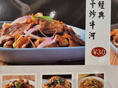 -新世界餐厅(万达店)