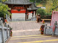 -楠柏弯休闲山庄(梨花溪店)