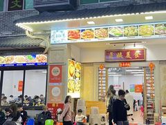 -贞姨美食·老字号海鲜大排档