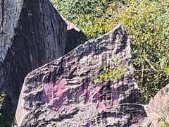 -秦岭终南山世界地质公园翠华山景区