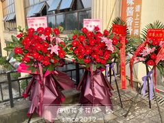 -田园花舍花店(北城未来实体店)