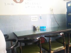 -永盛斋小吃(故宫店)