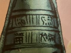 -三月居酒屋(青年大街店)