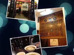 -朱鸿兴面馆(镇湖店)