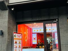 -大嘻咹biangbiang面(历史博物馆店)