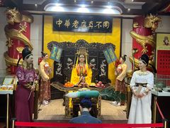 -真不同饭店(老城店)