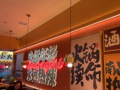 -热辣宗师·串串火锅(万达金街店)