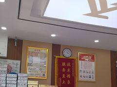 -郑远元专业修脚房(天通苑店)