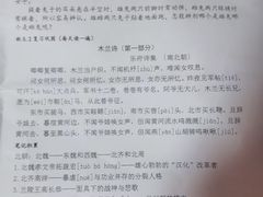 -索菲特酒店·海鲜自助 ·聚餐厅