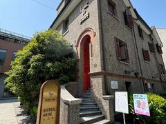 -思南书局(复兴中路店)