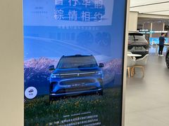 -华为智能生活馆(上海中山公园龙之梦)
