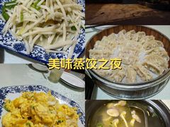 -呼吸森林·生态农庄农家乐私房菜