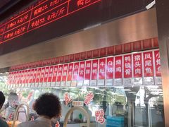 -文虎酱鸭旗舰店(禾兴南路店)