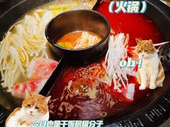-要德火锅(甪直店)