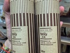 -MUJI无印良品(华贸店)