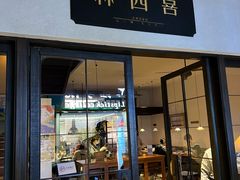 -林四喜·闽南传家菜(鼓浪屿店)
