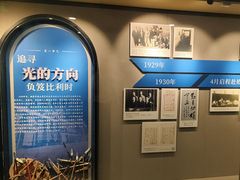 -吴作人艺术馆