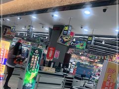 -利群商厦(台东店)