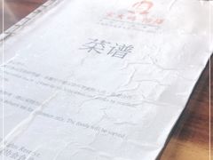 -怡得观滇餐厅·地道昆明菜·1996(海埂大坝店)