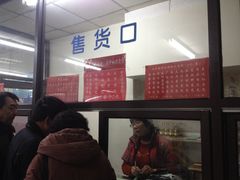 -津门永胜包子铺(哈尔滨道总店)