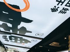 -蛙老爹·蜀香美蛙鱼头(王家湾店)