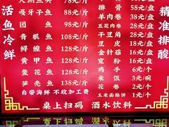 -江湖水乡铁锅炖魚(周庄嘉园店)