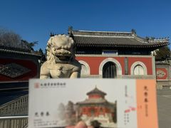 -大钟寺古钟博物馆