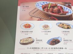 -小泉居(水坑尾店 )
