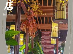 大堂-湘厨壹品(芙蓉广场店)