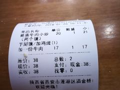 牛肉小炒-刘信牛羊肉小炒泡馍(回民街店)