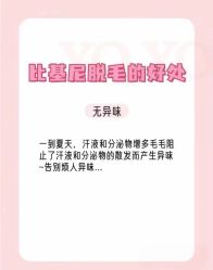 -薇兰专业脱毛连锁机构