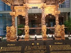 -土山湾博物馆